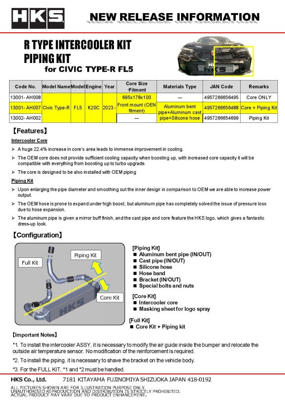 HKS 13001-AH007 - HKS13001-AH007 - HKS Honda Civic Type R FULL INTERCOOLER KIT FL5 - Shipped in Europe - Tuningsupply.com