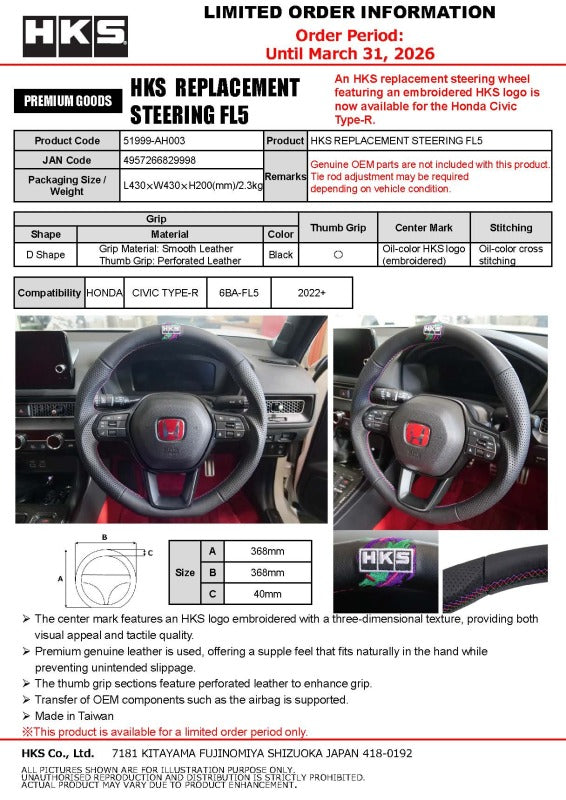 HKS 51999-AH003 - HKS51999-AH003 - HKS Honda Civic FL5 Replacement Steering Wheel - Shipped in Europe - Tuningsupply.com