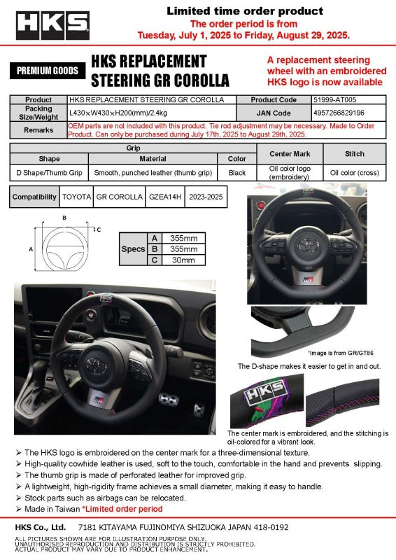 HKS 51999-AT005 - HKS51999-AT005 - HKS GR Corolla GXPA16/GZEA14H Replacement Steering Wheel - Shipped in Europe - Tuningsupply.com