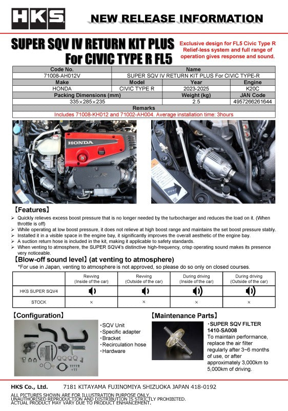 HKS 71008-AH012V - HKS71008-AH012V - HKS SUPER SQV4 RETURN KIT PLUS FL5 - Shipped in Europe - Tuningsupply.com