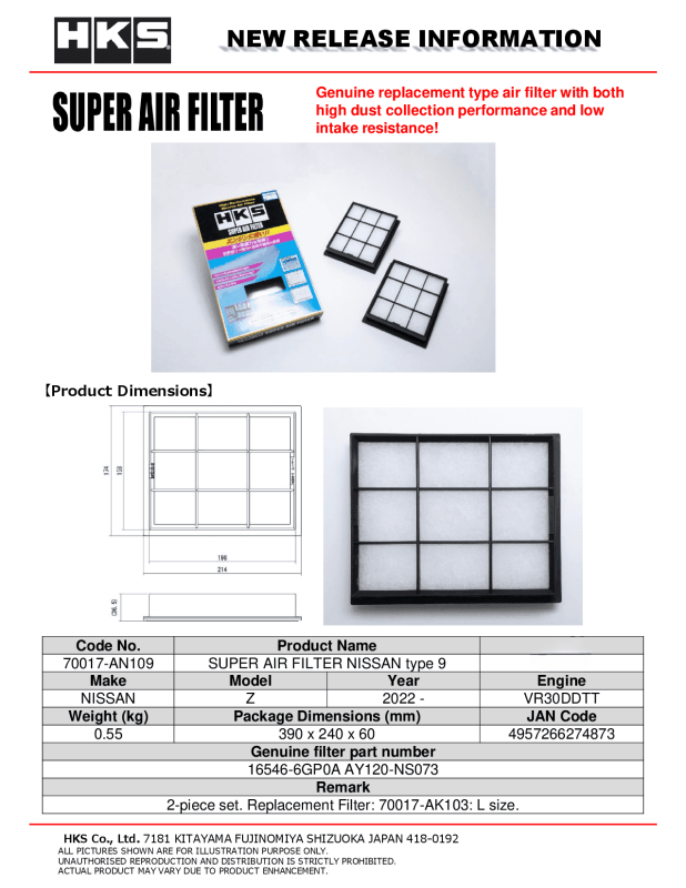 HKS 70017-AN109 - HKS70017-AN109 - HKS SUPER AIR FILTER NISSAN TYPE9 - Shipped in Europe - Tuningsupply.com