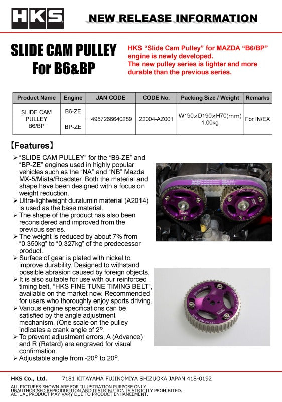 HKS 22004-AZ001 - HKS22004-AZ001 - HKS SLIDE CAM PULLEY B6/BP - Shipped in Europe - Tuningsupply.com