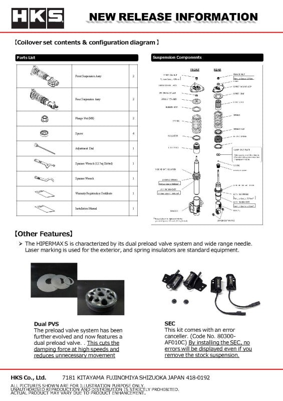 HKS 80300-AF010CP - HKS80300-AF010CP - HKS HIPERMAX S VBH FULL CANCELLERKIT F PILLOW - Shipped in Europe - Tuningsupply.com