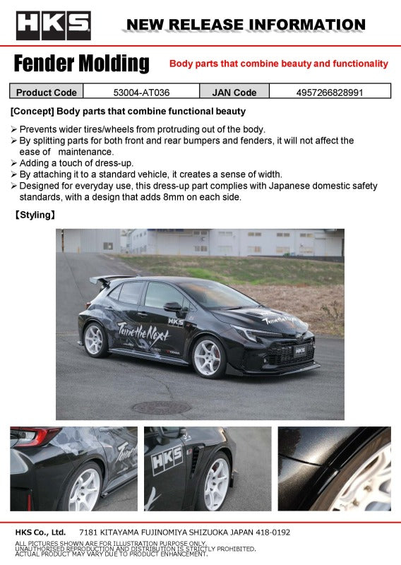 HKS 53004-AT036 - HKS53004-AT036 - HKS GR COROLLA GZEA14H Fender Molding - Shipped in Europe - Tuningsupply.com
