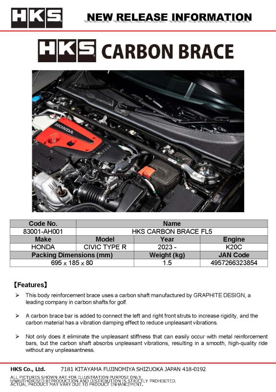 HKS 83001-AH001 - HKS83001-AH001 - HKS Honda Civic Type R (FL5) Carbon Brace - Full Set - Shipped in Europe - Tuningsupply.com
