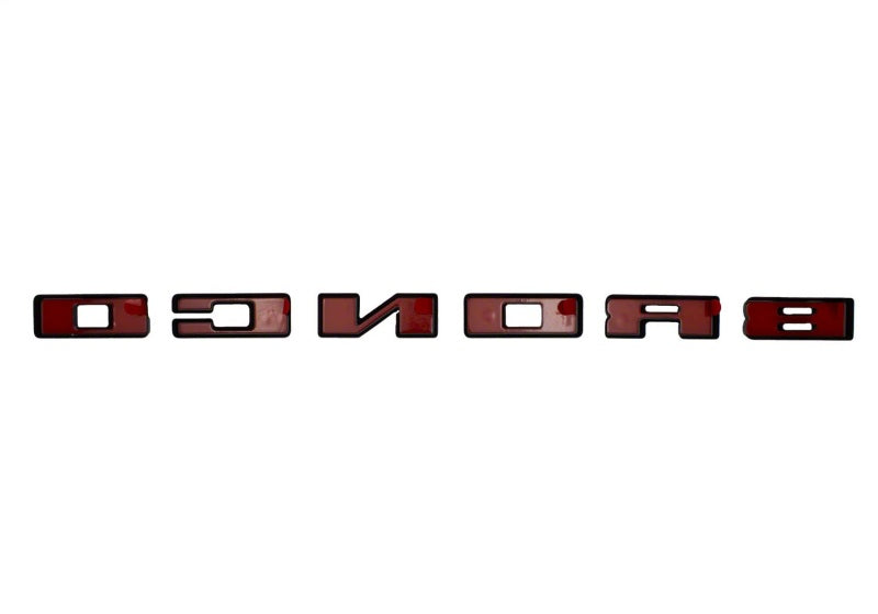 Ford Racing M-1447-BLMB - FRPM-1447-BLMB - Ford Racing 2021+ Bronco Grille Lettering Overlay Kit - Black - Shipped in Europe - Tuningsupply.com