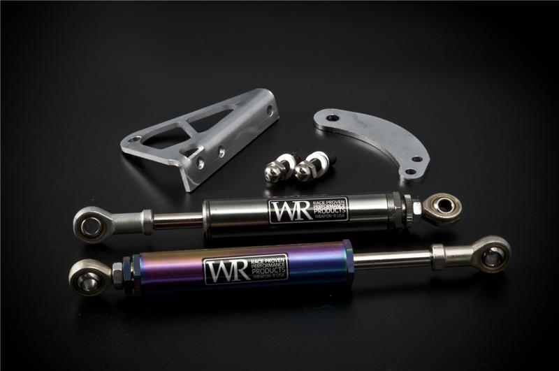 Weapon R 959-111-102 - WPN959-111-102 - Weapon R 02-04 Acura RSX Engine Damper - Shipped in Europe - Tuningsupply.com