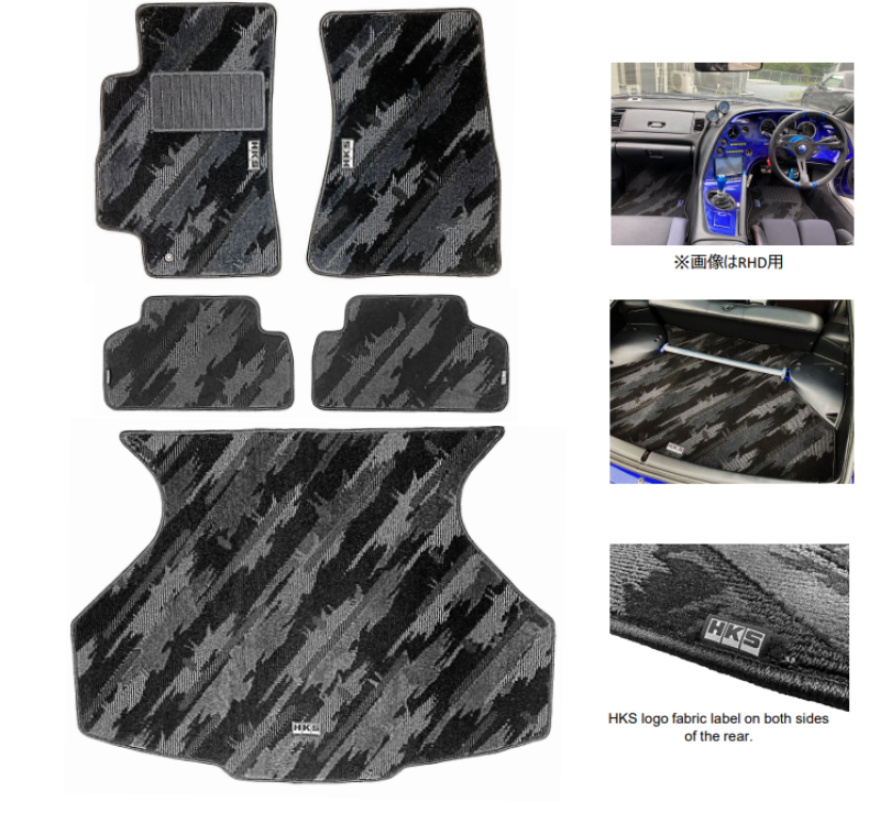 HKS 53001-AT027 - HKS53001-AT027 - HKS FLOOR MATS JZA80 FULL SET OCT LHD - Shipped in Europe - Tuningsupply.com