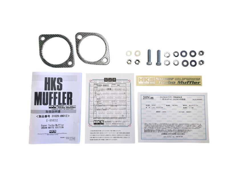 HKS 31029-AN012 - HKS31029-AN012 - HKS 89-94 Nissan Skyline GT-R E-BNR32 RB26DETT URBAN MATTE Edition Super Turbo Muffler - Shipped in Europe - Tuningsupply.com