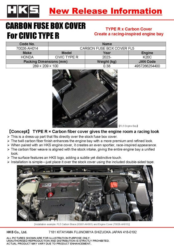 HKS 70026-AH013 - HKS70026-AH013 - HKS Honda Civic Type R (FL5/FK8) Dry Carbon Fiber Engine Cover - Shipped in Europe - Tuningsupply.com