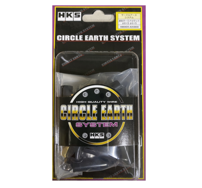 HKS 48004-AK003 - HKS48004-AK003 - HKS CIRCLE EARTH SYSTEM TERMINAL SET - Shipped in Europe - Tuningsupply.com