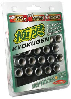 Project Kics 30884 - PJK30884 - Project Kics Kyokugen Spare Adapter Wrench Key - Shipped in Europe - Tuningsupply.com