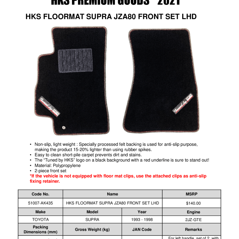 HKS 51007-AK435 - HKS51007-AK435 - HKS 93-02 Toyota JZA80 Supra Front Floormat Set - LHD - Shipped in Europe - Tuningsupply.com