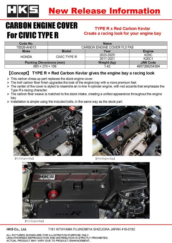 

HKS 70026-AH013 - HKS70026-AH013 - HKS Honda Civic Type R (FL5/FK8) Dry Carbon Fiber Engine Cover - Shipped in Europe - Tuningsupply.com
