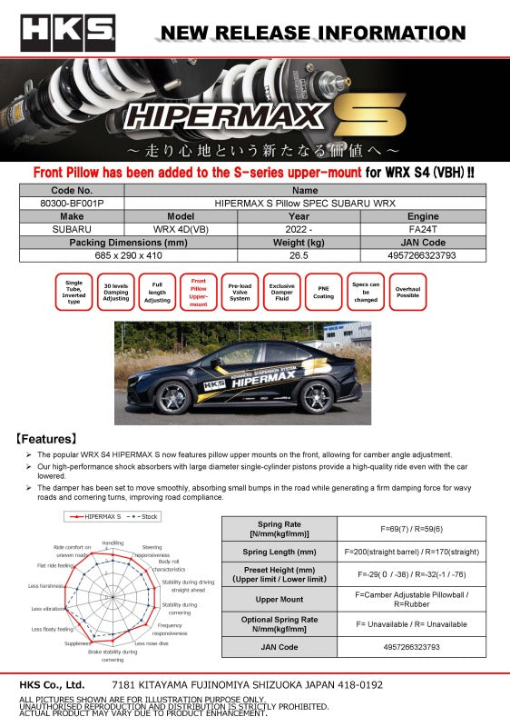 

HKS 80300-BF001P - HKS80300-BF001P - HKS HIPERMAX S Pillow SPEC SUBARU WRX - Shipped in Europe - Tuningsupply.com
