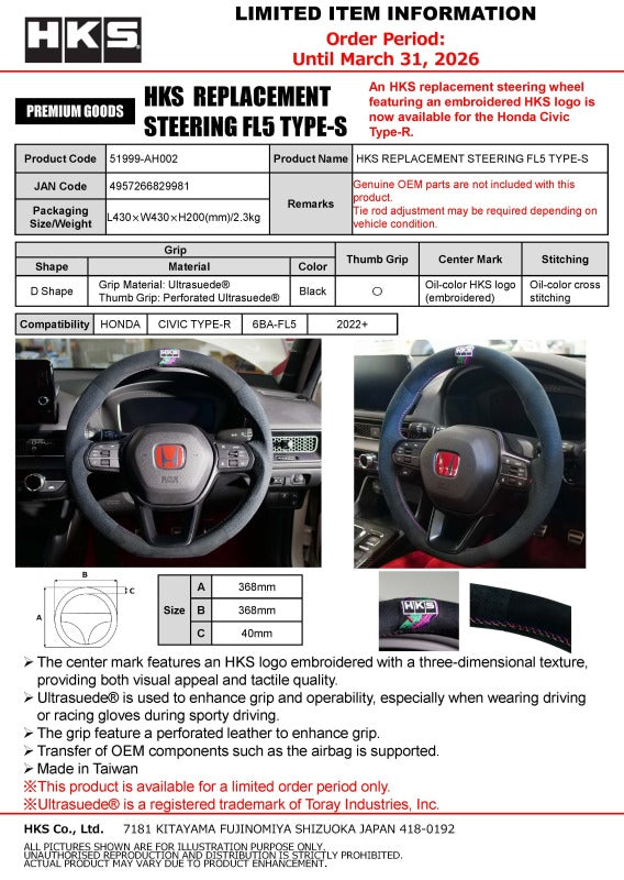 

HKS 51999-AH002 - HKS51999-AH002 - HKS REPLACEMENT STEERING FL5 TYPE-S - Shipped in Europe - Tuningsupply.com
