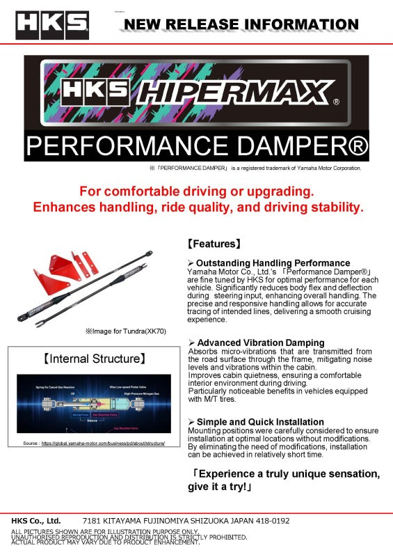

HKS 83003-KN001 - HKS83003-KN001 - HKS Performance Damper for 2016+ Titan - Shipped in Europe - Tuningsupply.com
