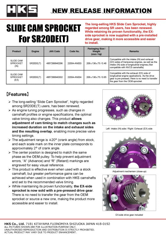 
    

HKS 22004-AN003 - HKS22004-AN003 - HKS SLIDE CAM SPROCKET SR20DE/DET INTAKE - Shipped in Europe - Tuningsupply.com

  