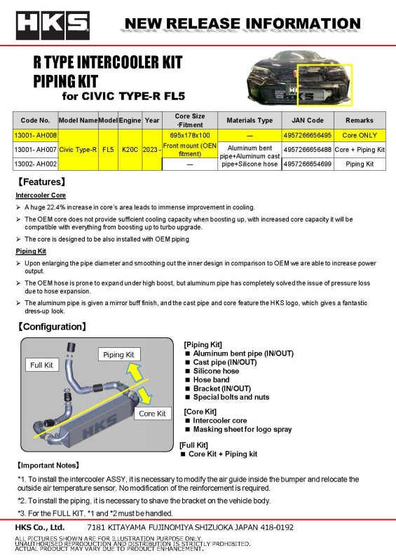 

HKS 13001-AH008 - HKS13001-AH008 - HKS Civic Type R INTERCOOLER KIT FL5 W/O - Shipped in Europe - Tuningsupply.com
