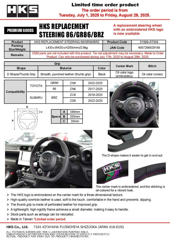 

HKS 51999-AT004 - HKS51999-AT004 - HKS Subaru BRZ ZN(D)8/ZN(C)6E Replacement Steering Wheel - Shipped in Europe - Tuningsupply.com
