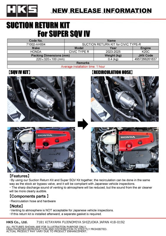 

HKS 71002-AH004 - HKS71002-AH004 - HKS SUPER SQV4 SUCTION RETURN KIT FL5 - Shipped in Europe - Tuningsupply.com
