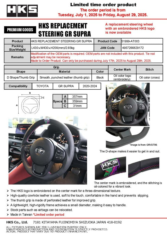 

HKS 51999-AT003 - HKS51999-AT003 - HKS GR Supra Replacement Steering Wheel A90 - Shipped in Europe - Tuningsupply.com
