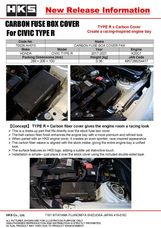 

HKS 70026-AH013 - HKS70026-AH013 - HKS Honda Civic Type R (FL5/FK8) Dry Carbon Fiber Engine Cover - Shipped in Europe - Tuningsupply.com
