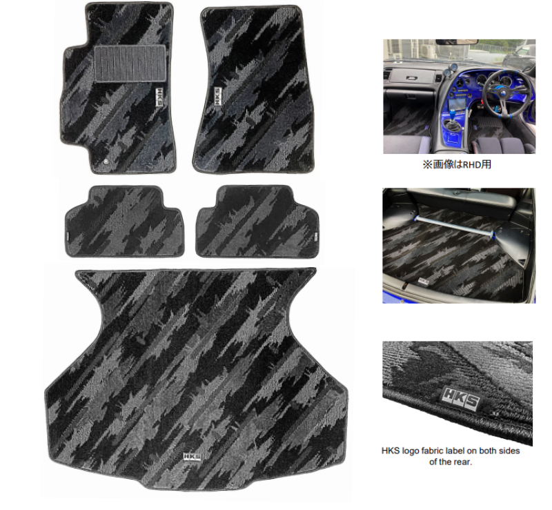 HKS FLOOR MATS JZA80 FULL SET OCT LHD-tuningsupply.com