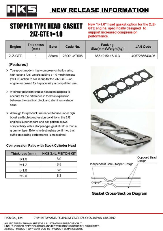 

HKS 23001-AT006 - HKS23001-AT006 - HKS STOPPER TYPE HEAD GASKET 2JZ t=1.0 - Shipped in Europe - Tuningsupply.com
