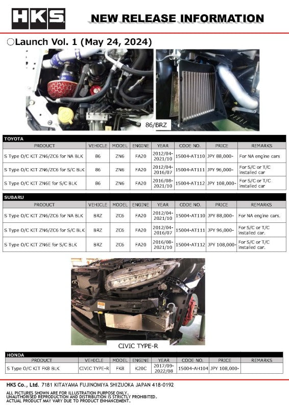 

HKS 15004-AN105 - HKS15004-AN105 - HKS S Type O/C KIT No.12 BNR34 BLK - Shipped in Europe - Tuningsupply.com
