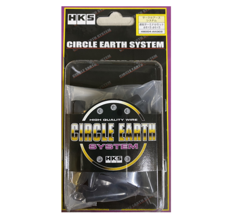 HKS CIRCLE EARTH SYSTEM TERMINAL SET-tuningsupply.com